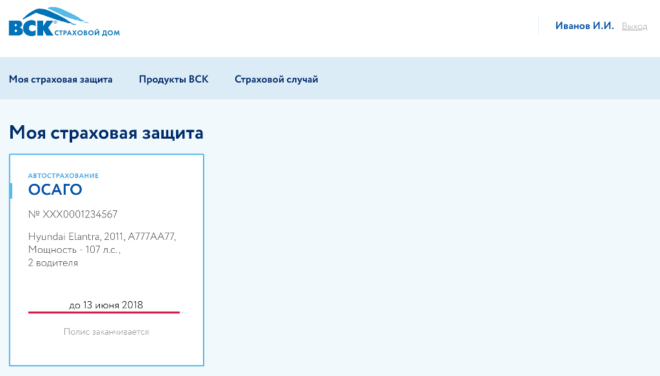 Официальная группа Вконтакте интернет-провайдера Корпоративный партнер — 2026 Официальная группа Вконтакте интернет-провайдера Корпоративный партнер — 2026.