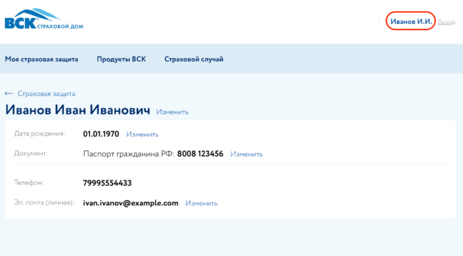 Официальная группа Вконтакте интернет-провайдера Корпоративный партнер — 2026 Официальная группа Вконтакте интернет-провайдера Корпоративный партнер — 2026.