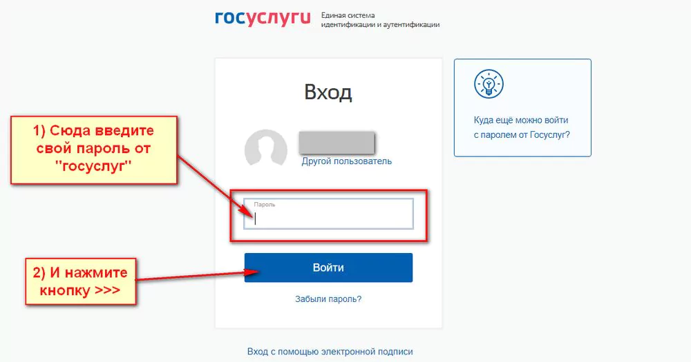 cabinet.ruobr.ru Личный кабинет — электронная школа Кемеровской области — 2026.