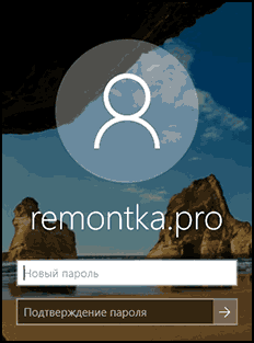Новый пароль Windows 10 Новый пароль Windows 10.