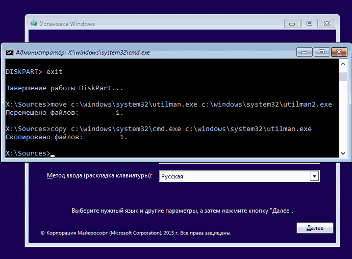 Переименование cmd.exe Переименование cmd.exe.