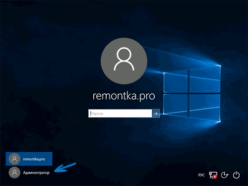 Выбор аккаунта администратора в Windows 10 Выбор аккаунта администратора в Windows 10.