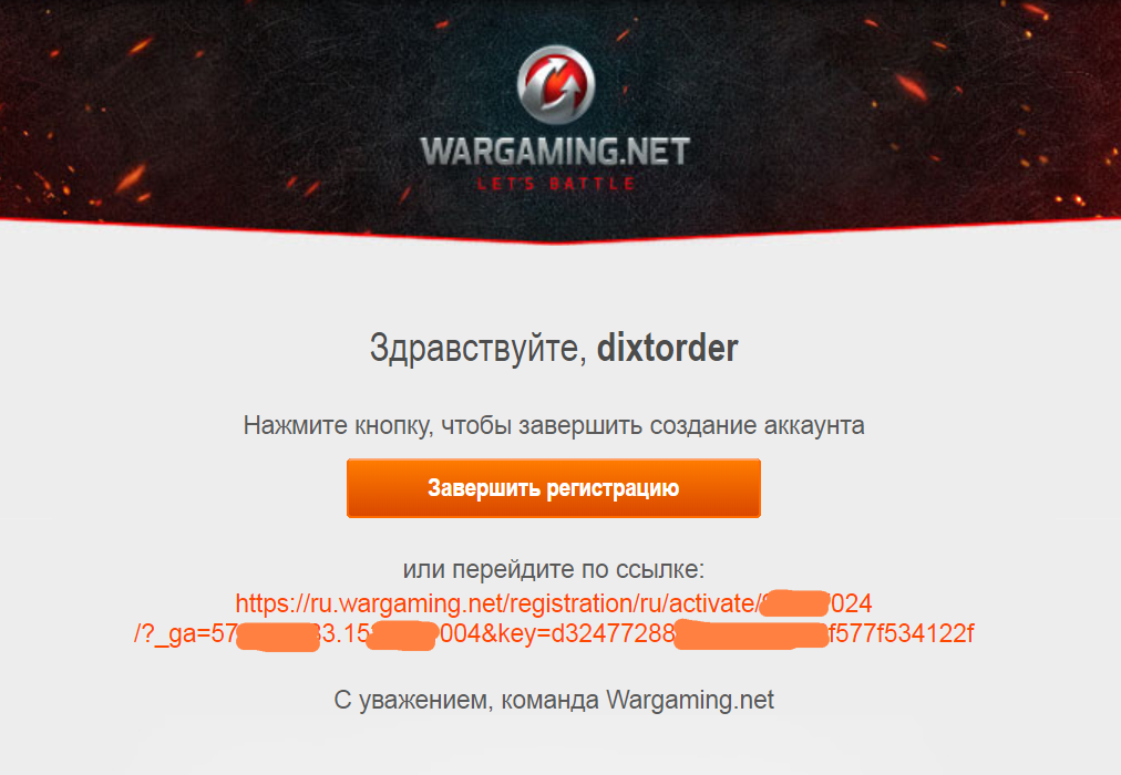 Личный кабинет World of Tanks: функции, инструкции и настройки в Танках — 2026.