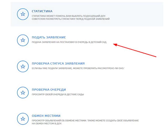 cabinet.ruobr.ru Личный кабинет — электронная школа Кемеровской области — 2026.