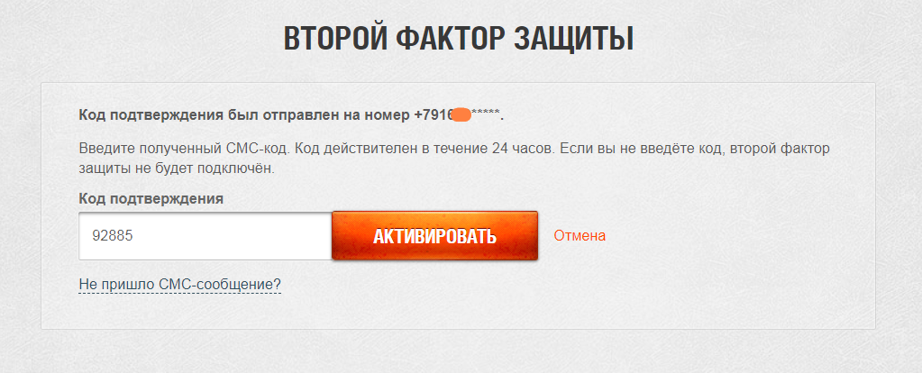 Личный кабинет World of Tanks: функции, инструкции и настройки в Танках — 2026 Личный кабинет World of Tanks: функции, инструкции и настройки в Танках — 2026.