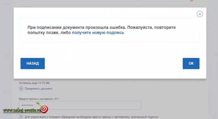 Почему не работает Личный кабинет налогоплательщика? — 2026 Почему не работает Личный кабинет налогоплательщика? — 2026.