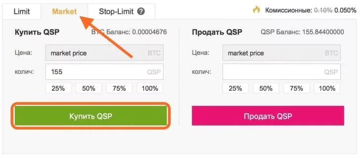 Обзор криптовалютной биржи Binance (Бинанс) — регистрация и верификация, пополнение и комиссии — 2026.