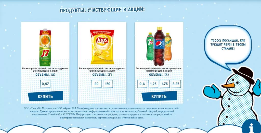 Акция станьближе.рф и Перекрестка: коды, сайт, регистрация — 2026 Акция станьближе.рф и Перекрестка: коды, сайт, регистрация — 2026.