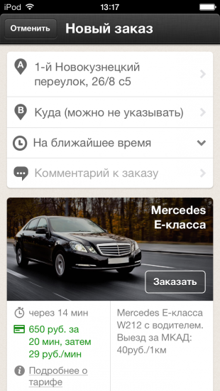 Подключаем водителей к WHEELY Готовим к аккредитации Очень интересные условия — 2026 Подключаем водителей к WHEELY Готовим к аккредитации Очень интересные условия — 2026.