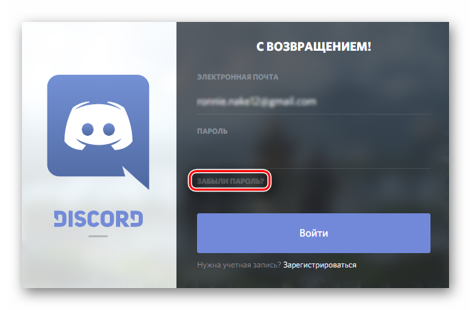 Часто повторяющиеся вопросы / проблемы / ошибки (01.11.2026) — Discord.
