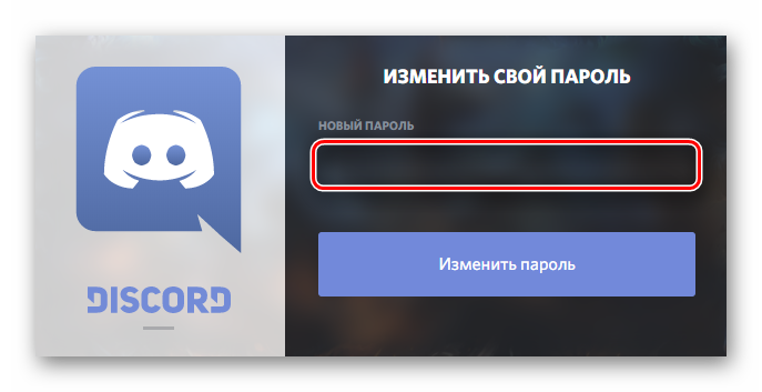 Часто повторяющиеся вопросы / проблемы / ошибки (01.11.2026) — Discord.