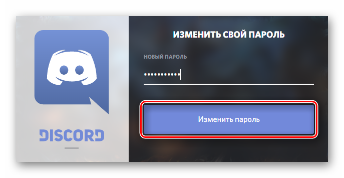 Часто повторяющиеся вопросы / проблемы / ошибки (01.11.2026) — Discord.