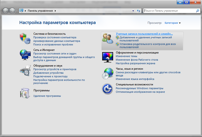 Запретить пользователям устанавливать или запускать программы в Windows 10/8/7 — 2026.