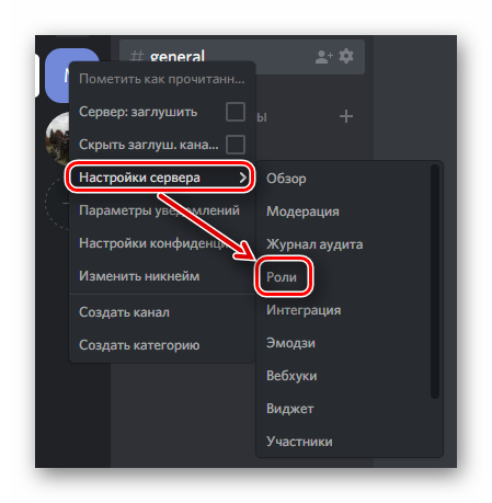 Часто повторяющиеся вопросы / проблемы / ошибки (01.11.2026) — Discord.