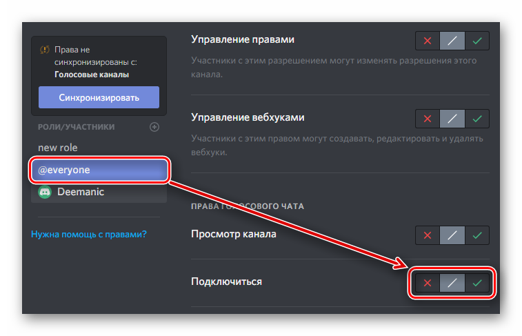 Часто повторяющиеся вопросы / проблемы / ошибки (01.11.2026) — Discord.