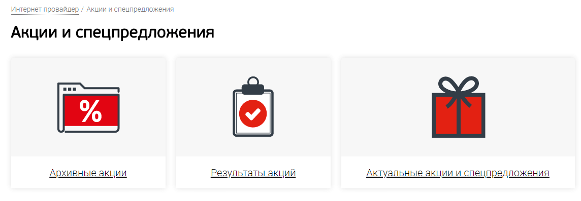 Пароль, пин-код, родительский код для тюнеров Акадо — 15 Мая 2026 — Кабельные сети Пароль, пин-код, родительский код для тюнеров Акадо — 15 Мая 2026 — Кабельные сети.