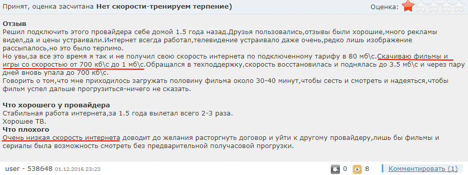 Личный кабинет Дом.ru — вход по номеру договора на сайте интернет-провайдера — 2026 Личный кабинет Дом.ru — вход по номеру договора на сайте интернет-провайдера — 2026.