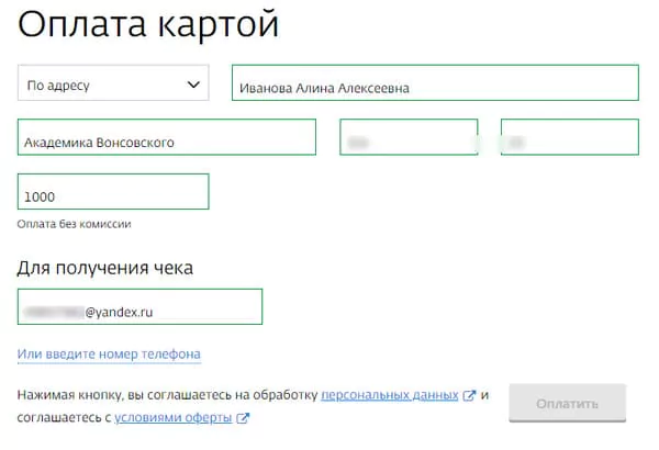 Личный кабинет Дом.ru — вход по номеру договора на сайте интернет-провайдера — 2026 Личный кабинет Дом.ru — вход по номеру договора на сайте интернет-провайдера — 2026.