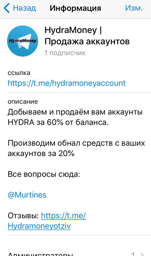 как восстановить аккаунт на гидре — 2026 как восстановить аккаунт на гидре — 2026.