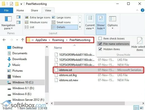 Как узнать пароль домашней группы в операционной системе Windows 10? — 2026 Как узнать пароль домашней группы в операционной системе Windows 10? — 2026.