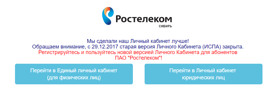 СИБТЕЛЕКОМ — подключить интернет в квартиру в Иркутске — 2026 СИБТЕЛЕКОМ — подключить интернет в квартиру в Иркутске — 2026.