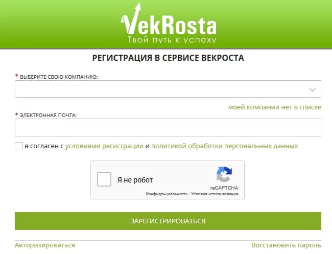 Платформа №1 для сетевиков по автоматизации и ведению МЛМ-бизнеса через Интернет — 2026.