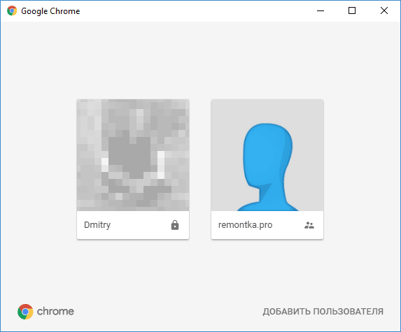 Окно входа в Google Chrome.