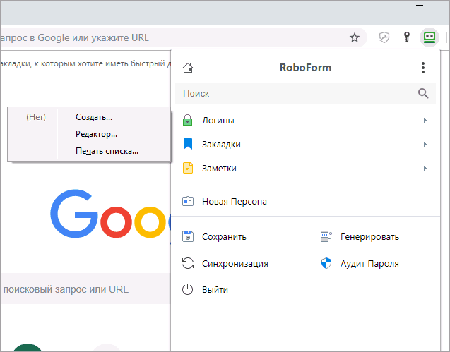 Менеджер паролей Roboform в Chrome.