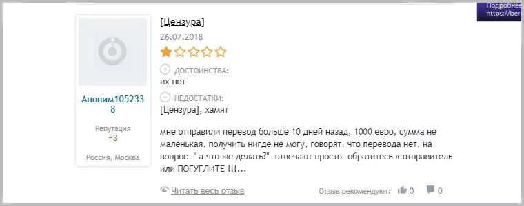 Система переводов Контакт (CONTACT): что это такое, плюсы и минусы, как отправить и получить — 2026 Система переводов Контакт (CONTACT): что это такое, плюсы и минусы, как отправить и получить — 2026.