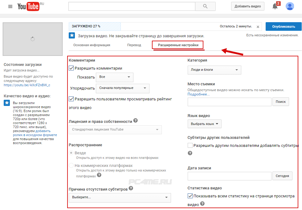 Ютуб (youtube) регистрация, вход, мобильная версия и загрузка видео — 2026.