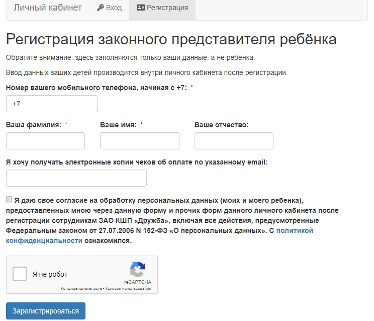 Знай•бай и iPay объединили свои ресурсы для удобства родителей и школ — 2026 Знай•бай и iPay объединили свои ресурсы для удобства родителей и школ — 2026.