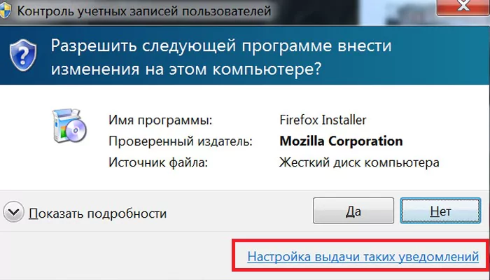 Как включить контроль учетных записей на Windows 8 — 2026.
