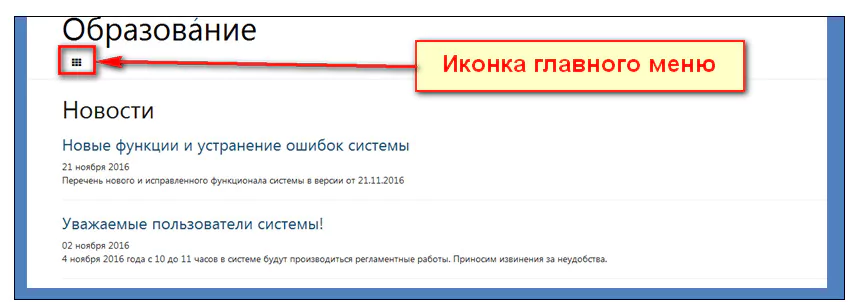 Вход в школьный электронный журнал (дневник) edu.brsc.ru. Сайт БРСК для родителей и учащихся. — 2026 Вход в школьный электронный журнал (дневник) edu.brsc.ru. Сайт БРСК для родителей и учащихся. — 2026.