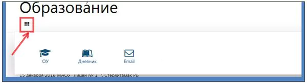 Вход в школьный электронный журнал (дневник) edu.brsc.ru. Сайт БРСК для родителей и учащихся. — 2026 Вход в школьный электронный журнал (дневник) edu.brsc.ru. Сайт БРСК для родителей и учащихся. — 2026.