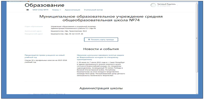 Вход в школьный электронный журнал (дневник) edu.brsc.ru. Сайт БРСК для родителей и учащихся. — 2026 Вход в школьный электронный журнал (дневник) edu.brsc.ru. Сайт БРСК для родителей и учащихся. — 2026.
