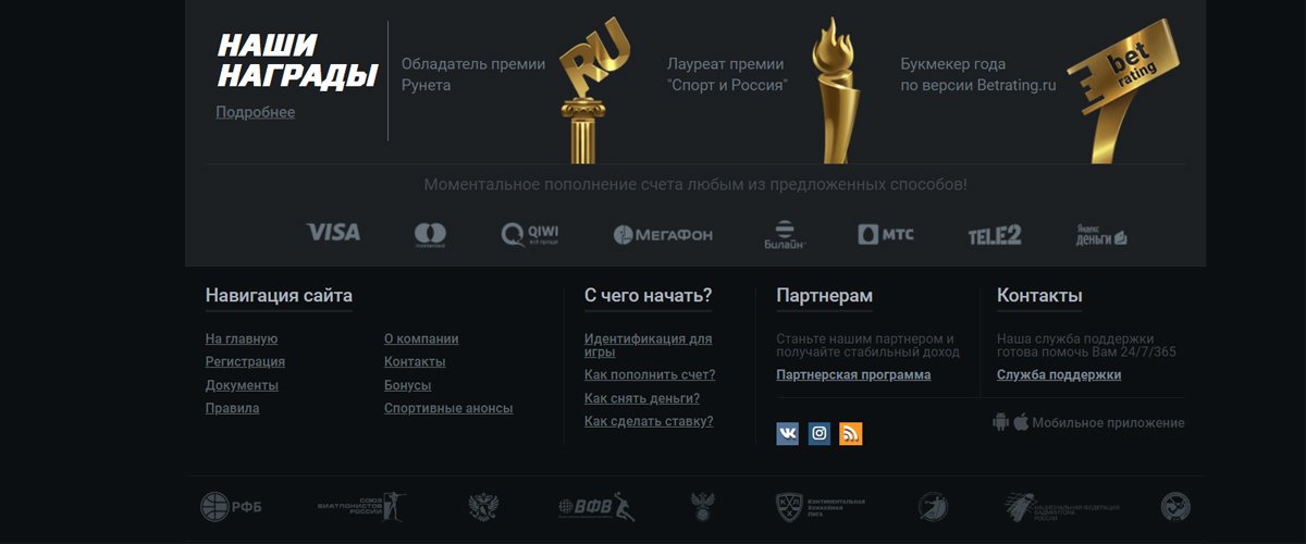 Leon регистрация leon registration cbw0 xyz. Премия рунета легенды Кавказа.