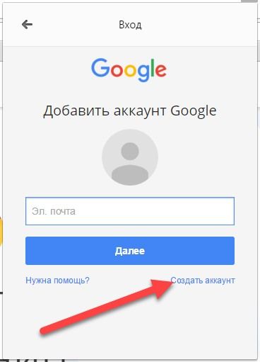 Как создать gmail без номера телефона на компьютер