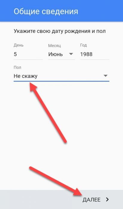 Создать гмаил без номера телефона. Создать почту gmail без номера телефона. Как зарегистрироваться в гугл аккаунт без номера телефона. Как зарегистрировать в гугле без номера телефона. Как создать гугл аккаунт без номера телефона 2022.