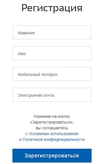 Регистрации 44. Подтверждение учетной записи на госуслугах для иностранных граждан. Регистрация на портале госуслуг иностранного гражданина. Госуслуги личный кабинет для иностранного гражданина. Регистрация на госуслугах физического лица через телефон.