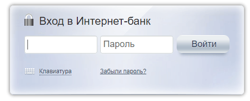 Банки русский стандарт интернет банк. Русский стандарт личный кабинет вход. Интернет банк русский стандарт. Русский стандарт банк личный кабинет вход.