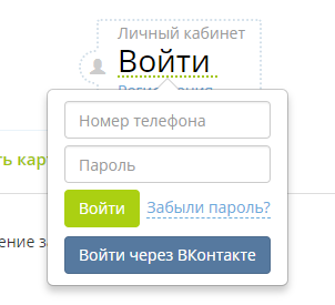 Номер телефона азарова. Личный номер телефона. Персональный номер телефона это. Номер телефона Ники. Номер телефона каб.