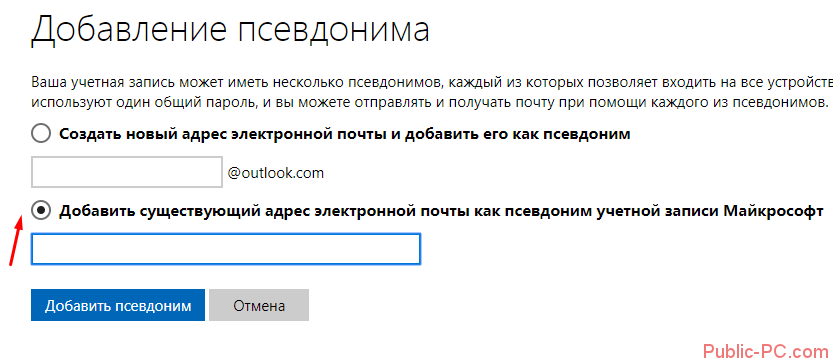 Как войти в скайп без учетной записи майкрософт