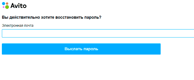 Как восстановить аккаунт на авито