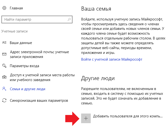 Как создать новую форму в windows forms