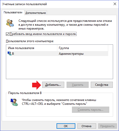 Как создать новую форму в windows forms