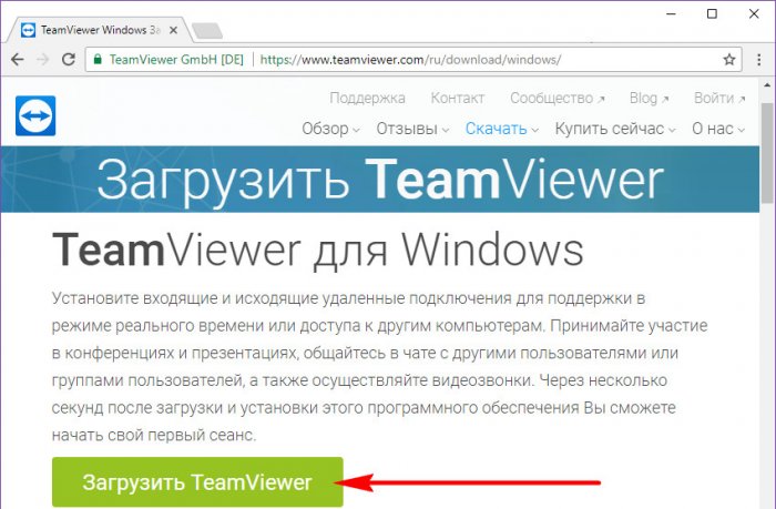 Как восстановить пароль teamviewer