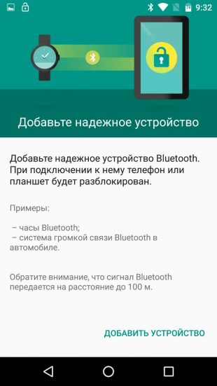 Что делать если забыл пароль от приложения на телефоне