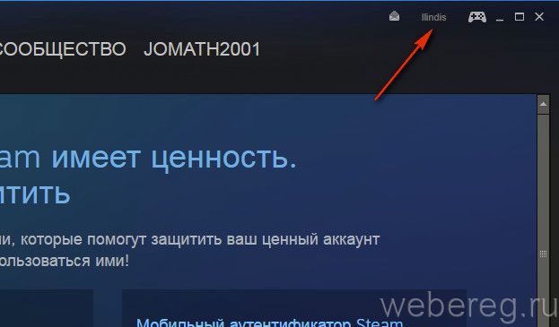 Как называется псевдоним пользователя во всемирной компьютерной паутине ответы