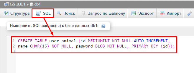 как узнать пароль пользователя mysql. pp image 64306 07rutjn2qt6. как узнать пароль пользователя mysql фото. как узнать пароль пользователя mysql-pp image 64306 07rutjn2qt6. картинка как узнать пароль пользователя mysql. картинка pp image 64306 07rutjn2qt6.