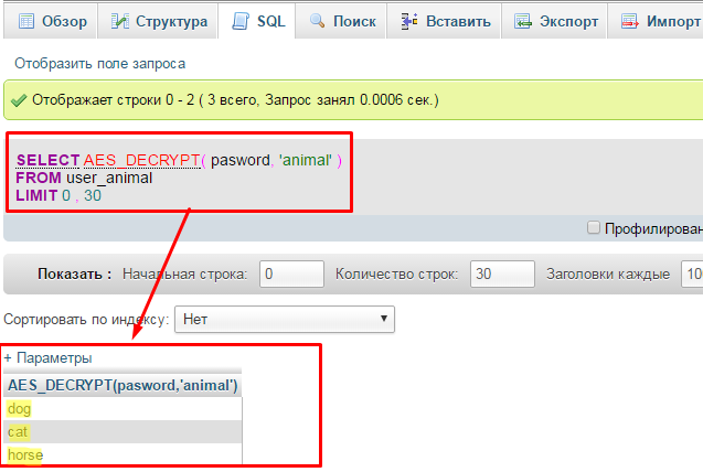 как узнать пароль пользователя mysql. . как узнать пароль пользователя mysql фото. как узнать пароль пользователя mysql-. картинка как узнать пароль пользователя mysql. картинка .